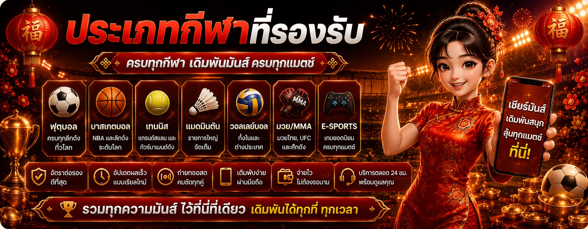 jinx88 banner
