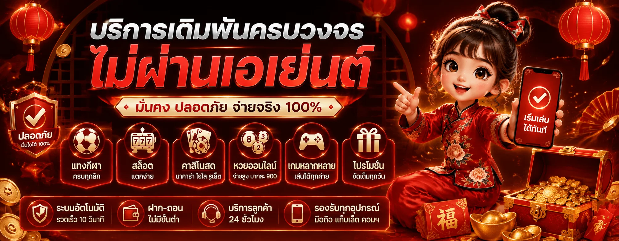 jinx88 banner