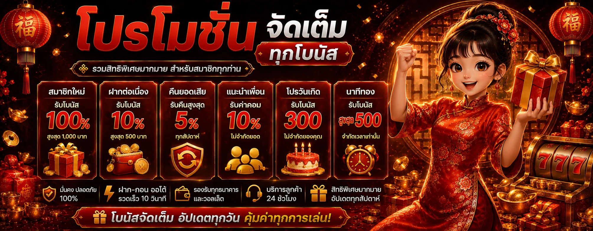 jinx88 banner